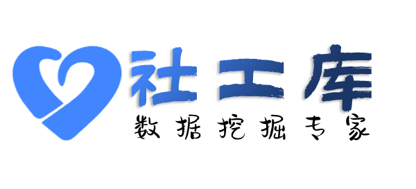 Hope社工库乳源小岛饭店开房记录
